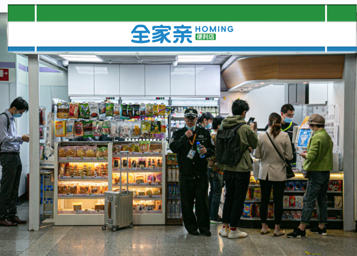全家亲便利店选址策略：如何覆盖社区与商圈需求？