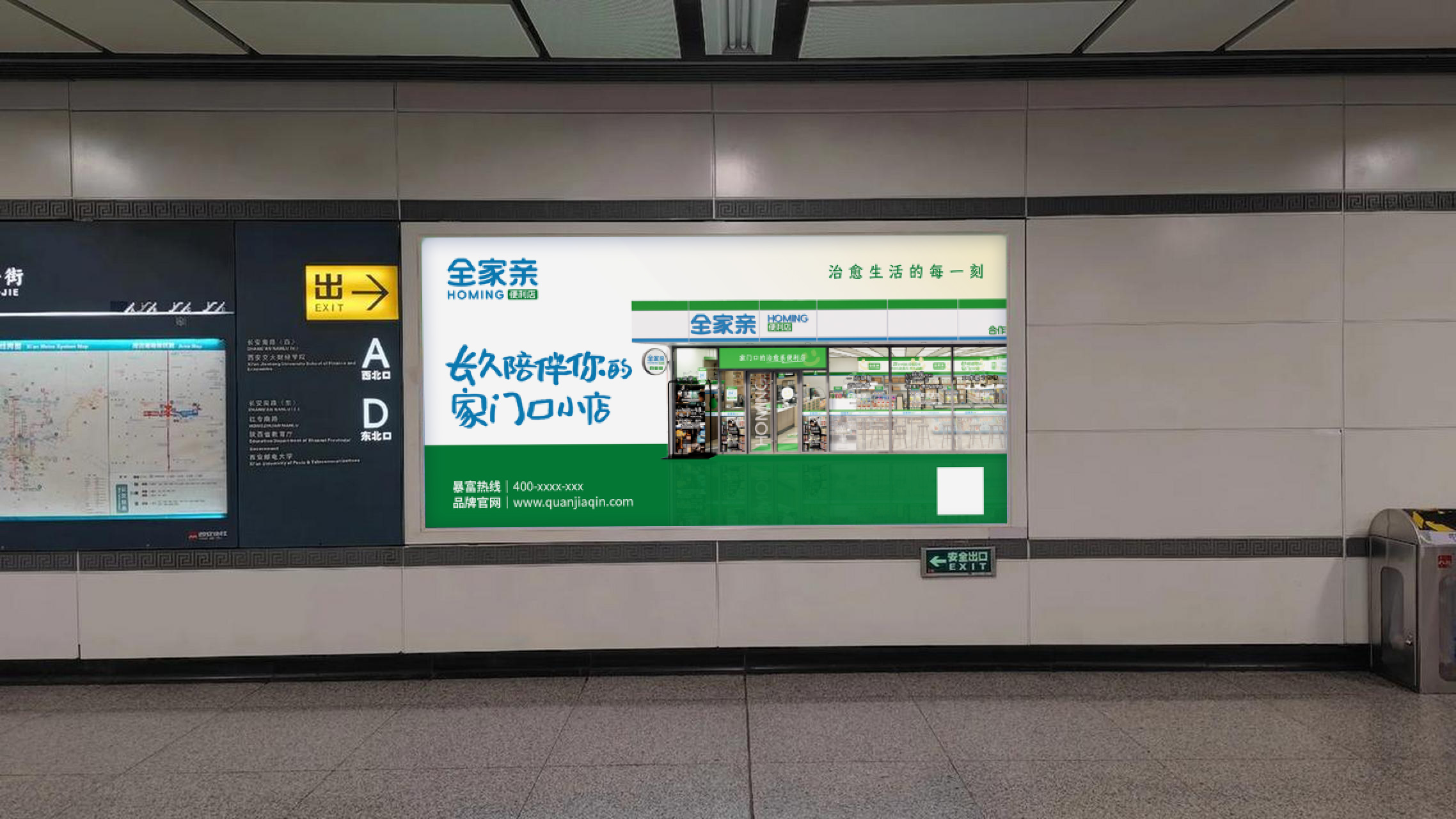 疗愈经济新蓝海：全家亲便利店如何抢占市场先机？(图1)